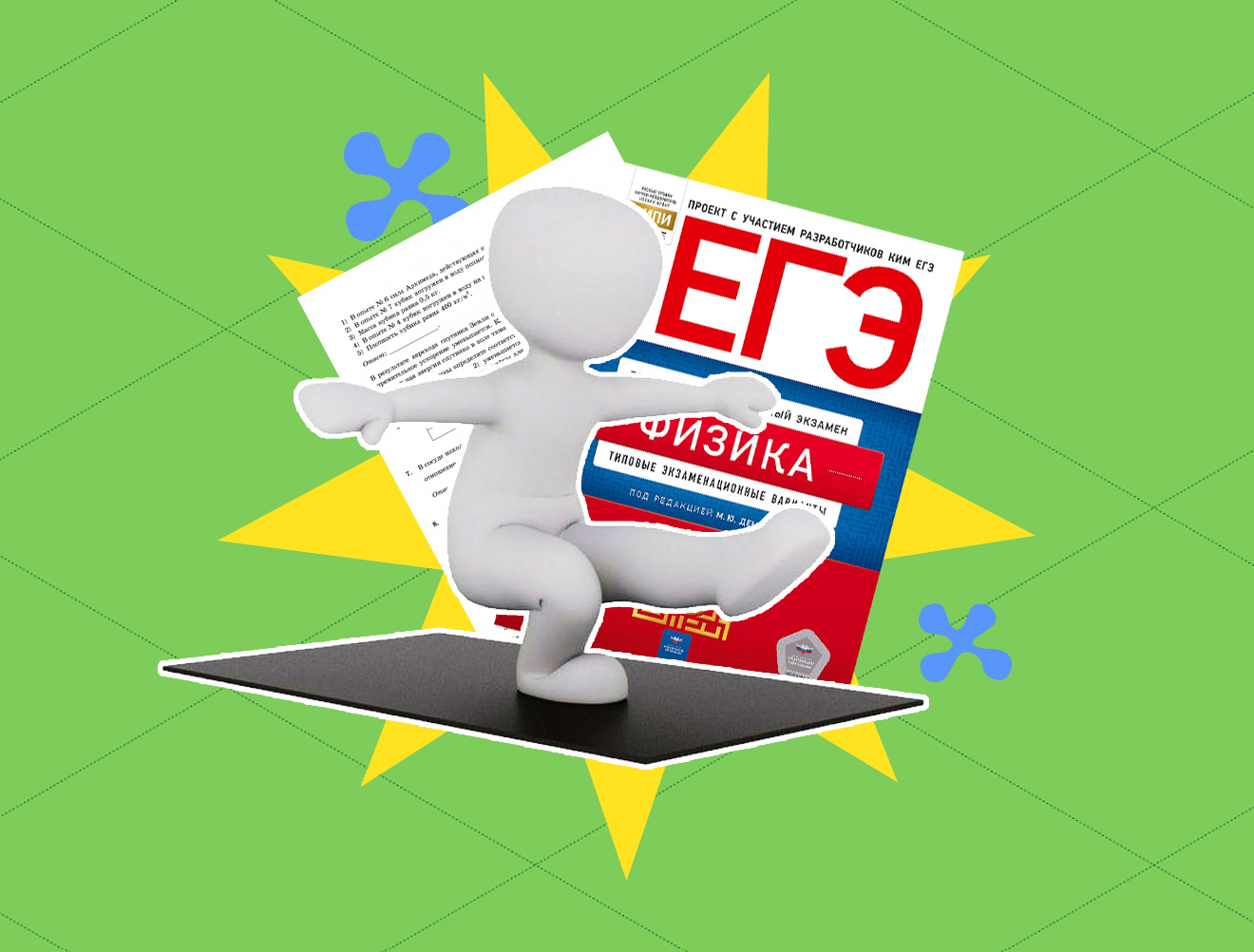 Статика: разбор темы для ЕГЭ по физике
