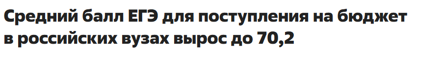 Заголовок