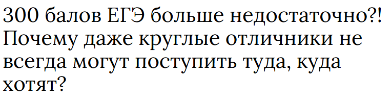 Заголовок