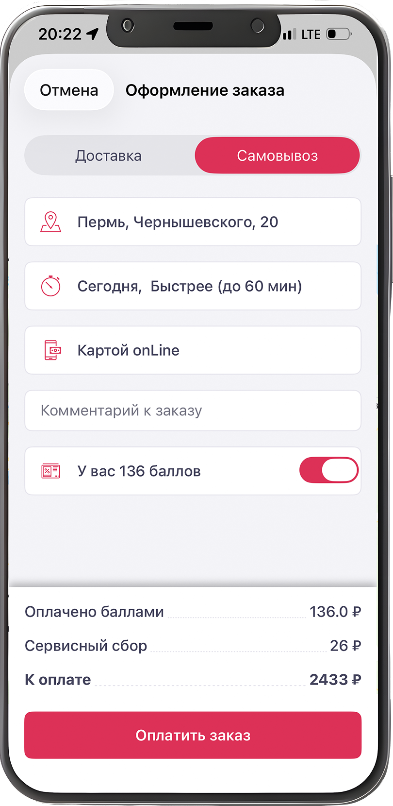 mobile-3