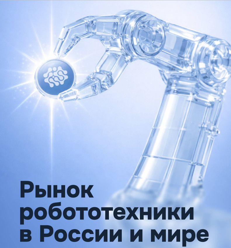 Картинка новости 3