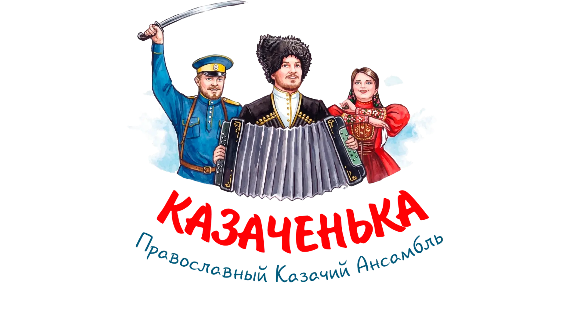 Главное видео