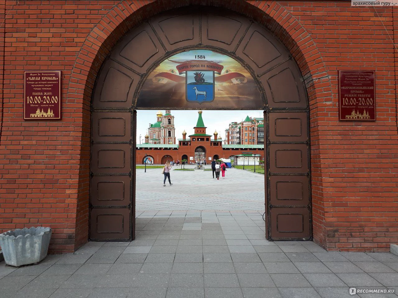 Ворота в Кремль