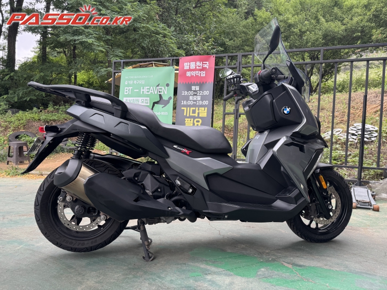 BMW C 400 X