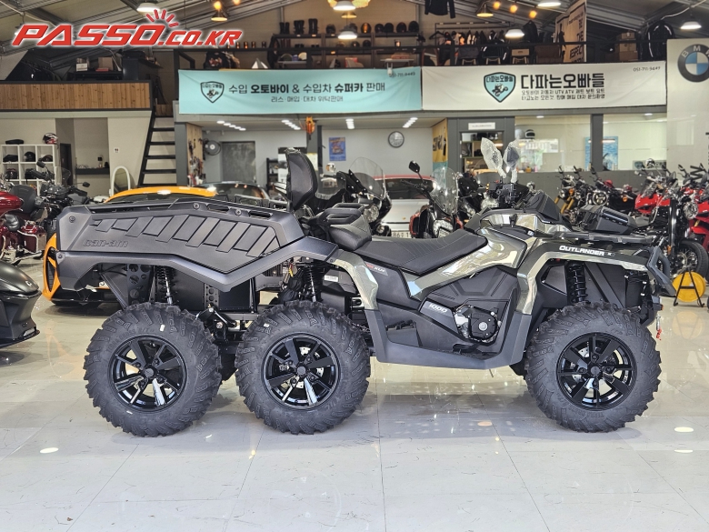 Can-Am 아웃랜더 6X6 XT