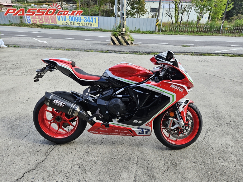MV Agusta F3 800 RC
