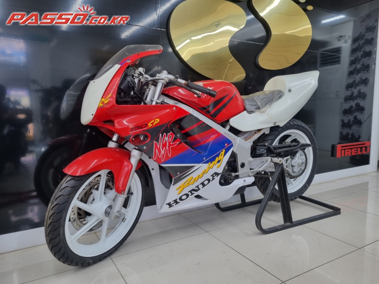 Honda NSR 150