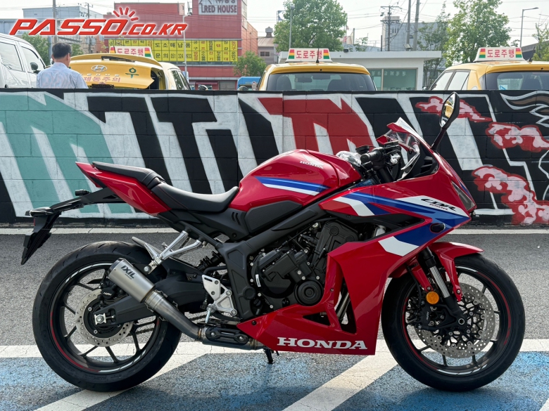 Honda CBR 650 R E 클러치