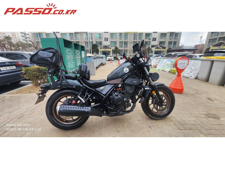 Honda 레블 500