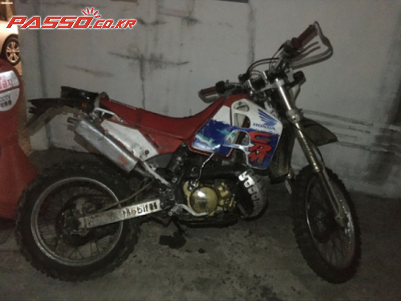 Honda CRM 250 AR