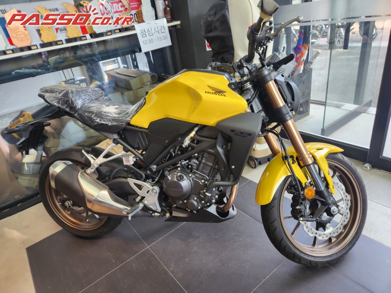 Honda CB 300 R