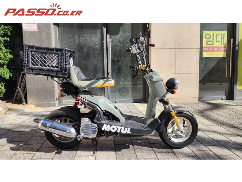 Honda 바이트