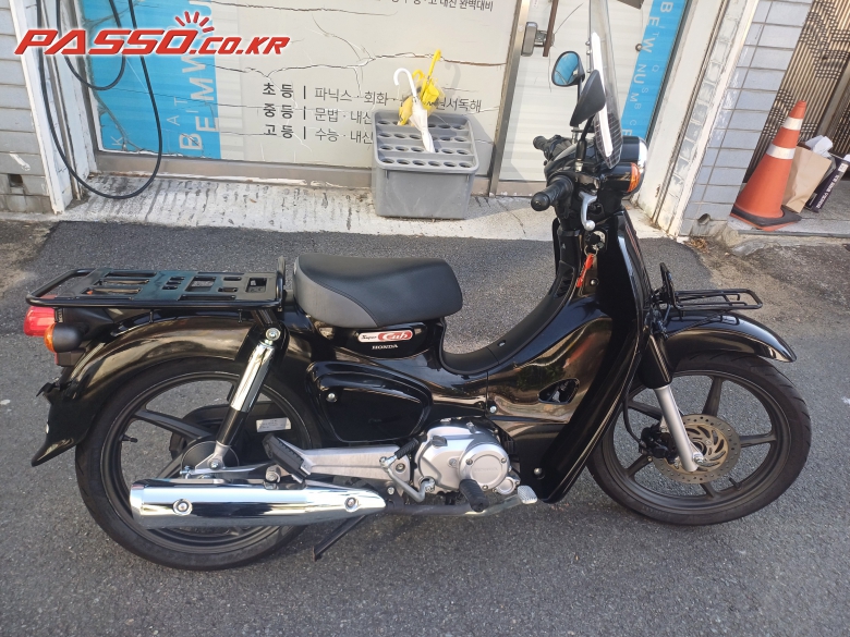 Honda 슈퍼 커브 110
