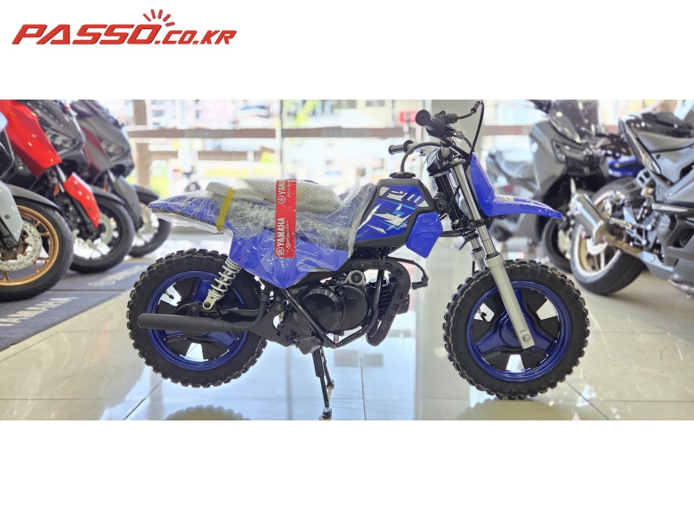 Yamaha PW 50