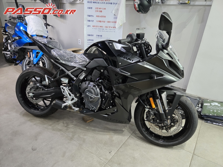 Suzuki GSX 8 R