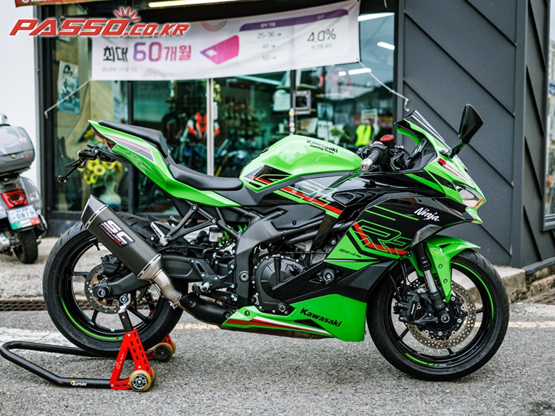 Kawasaki 닌자 ZX 4 RR