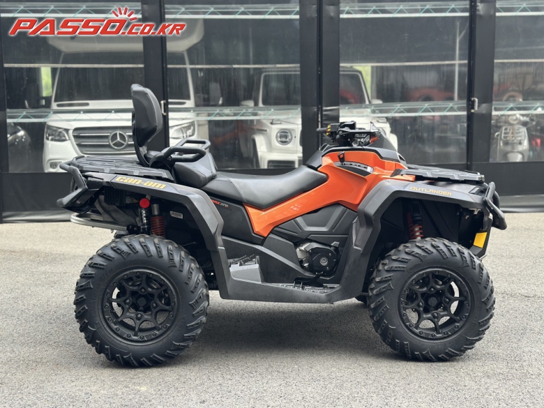 Can-Am 아웃랜더 맥스 XT P 1000