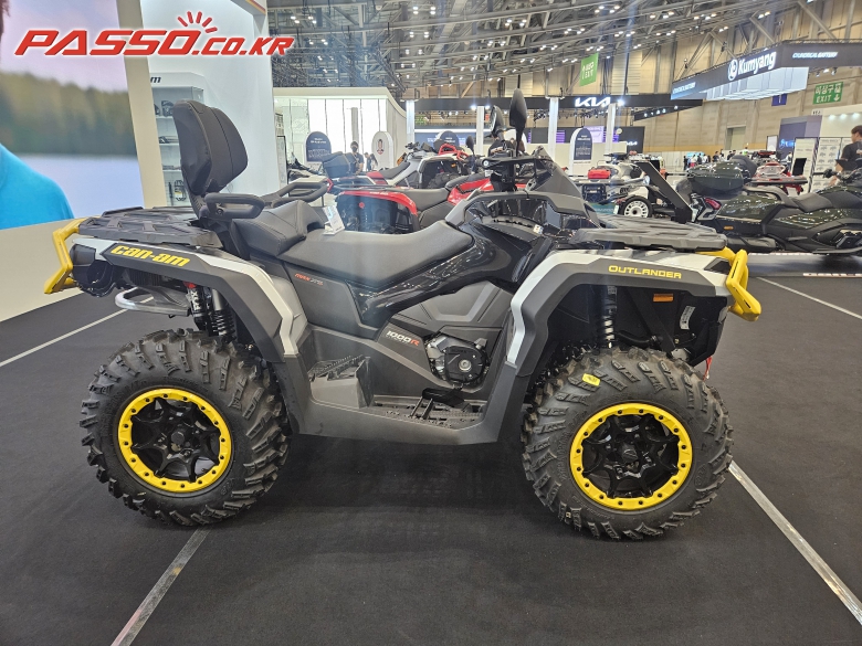 Can-Am 아웃랜더 맥스 XT P 1000