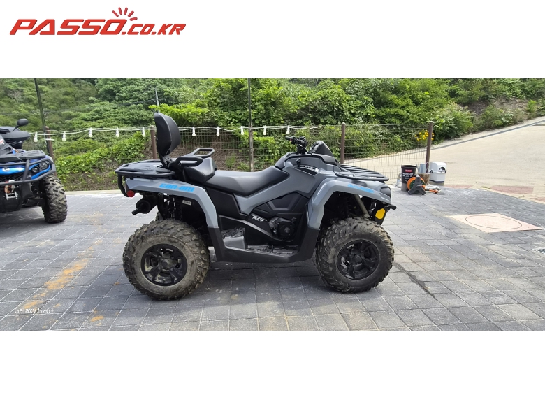 Can-Am 아웃랜더 맥스 570 XT