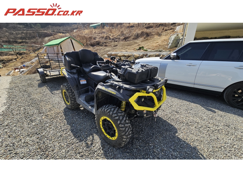 Can-Am 아웃랜더 맥스 XT P 1000