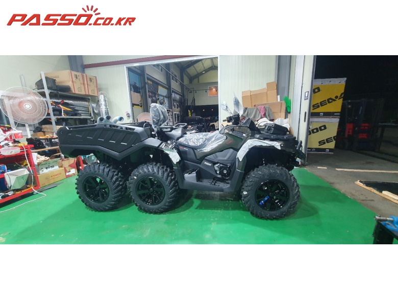 Can-Am 아웃랜더 6X6 XT