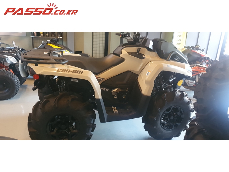 Can-Am 아웃랜더 L X MR 570