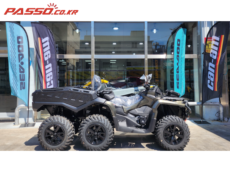 Can-Am 아웃랜더 6X6 XT
