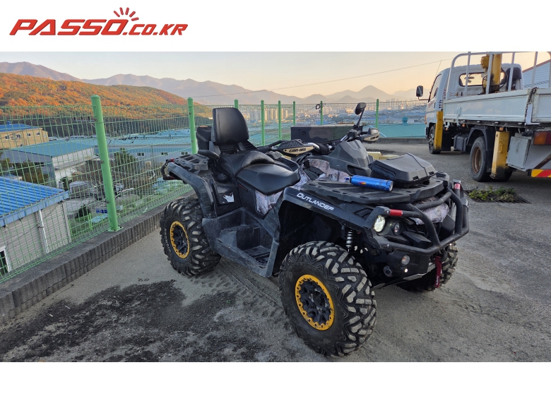 Can-Am 아웃랜더 맥스 XT P 1000