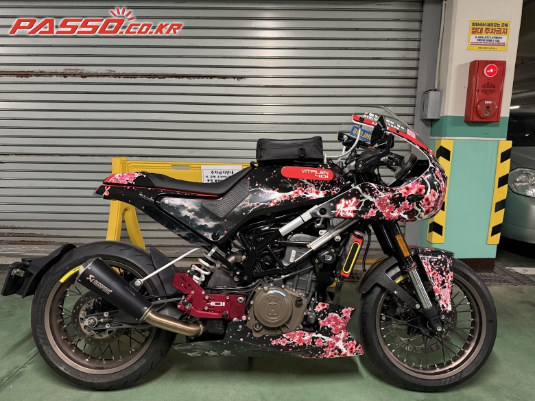 Husqvarna 비트필렌 401