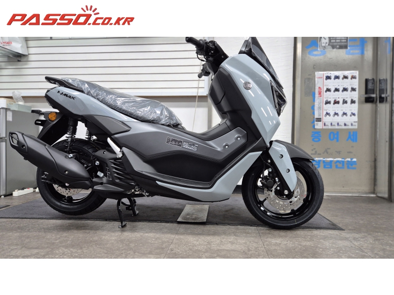Yamaha N 맥스 125