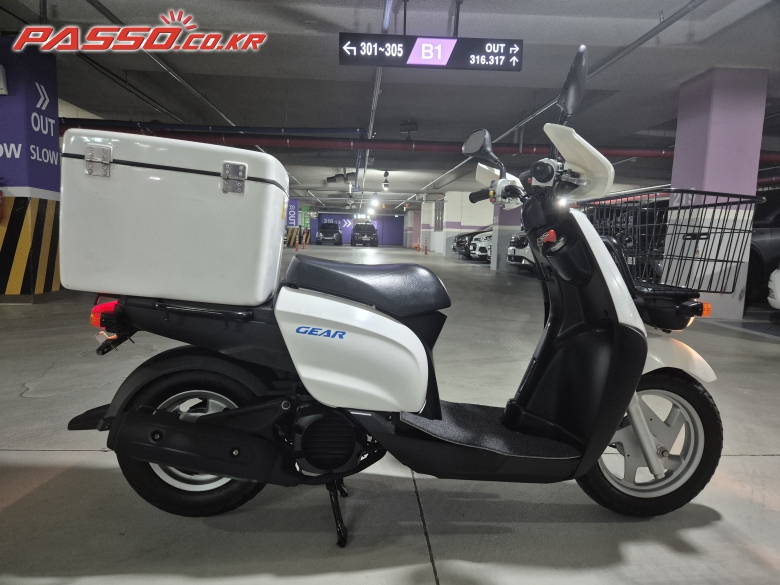 Yamaha 기어 50