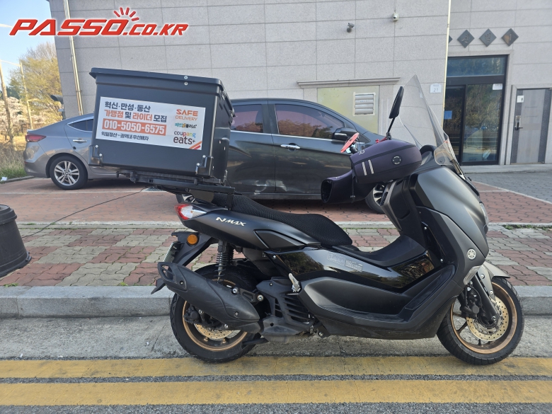 Yamaha N 맥스 125