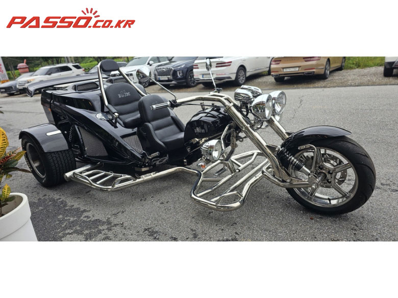 Boom Trike