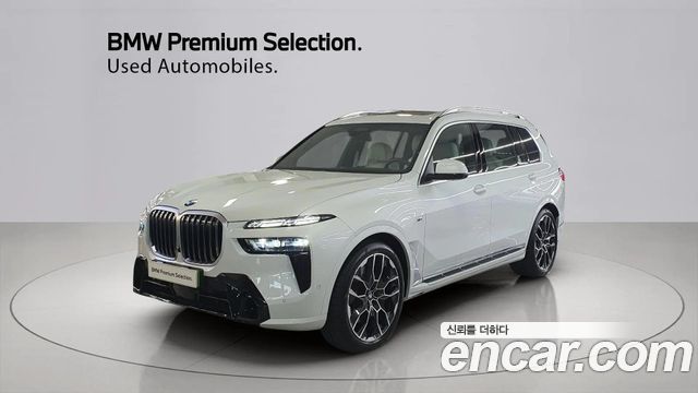 BMW X7 (G07)