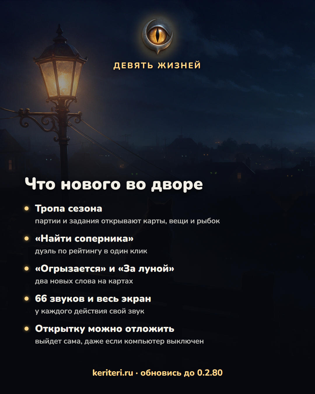 открытка