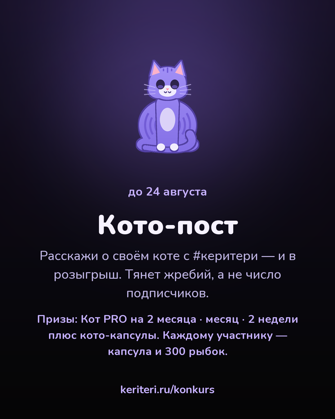 открытка