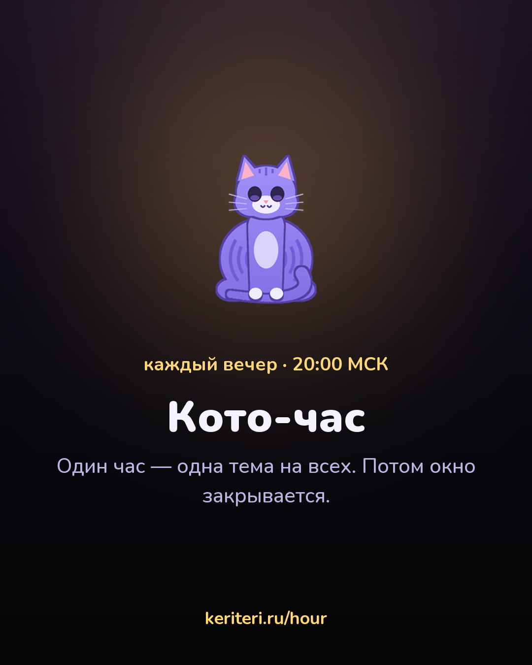 открытка