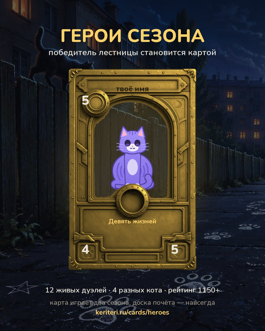 открытка
