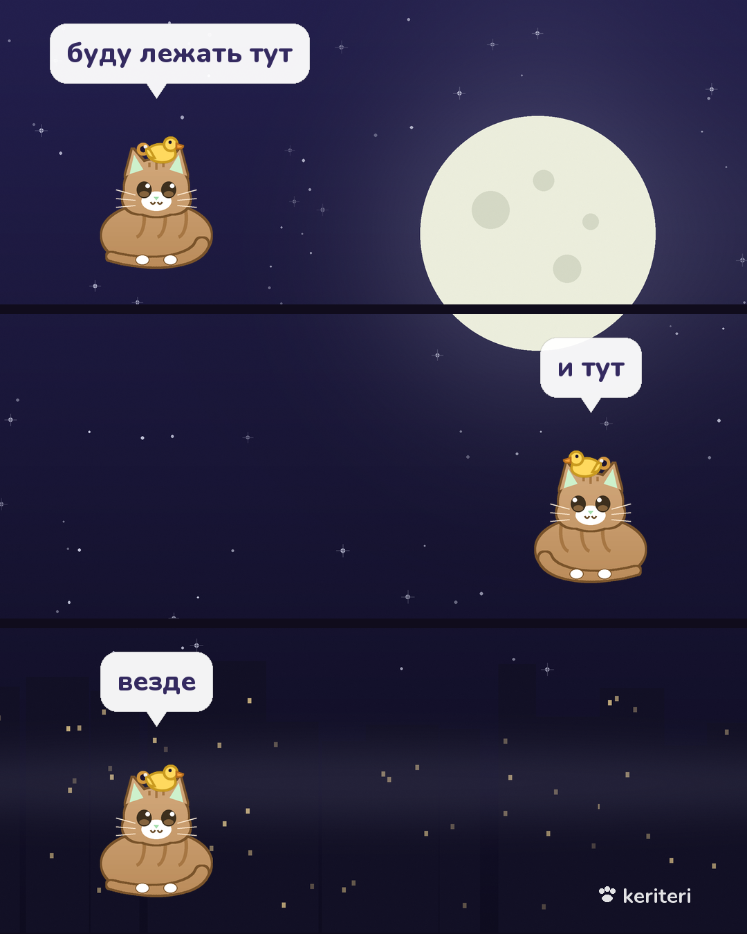 открытка