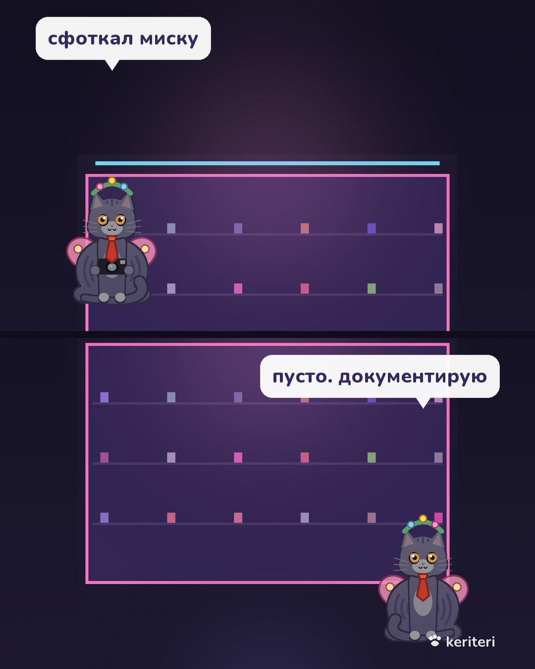 открытка