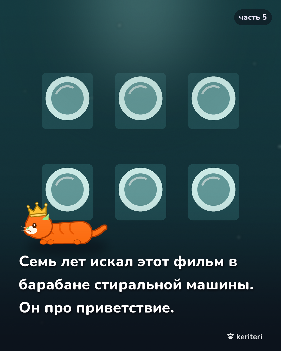 открытка