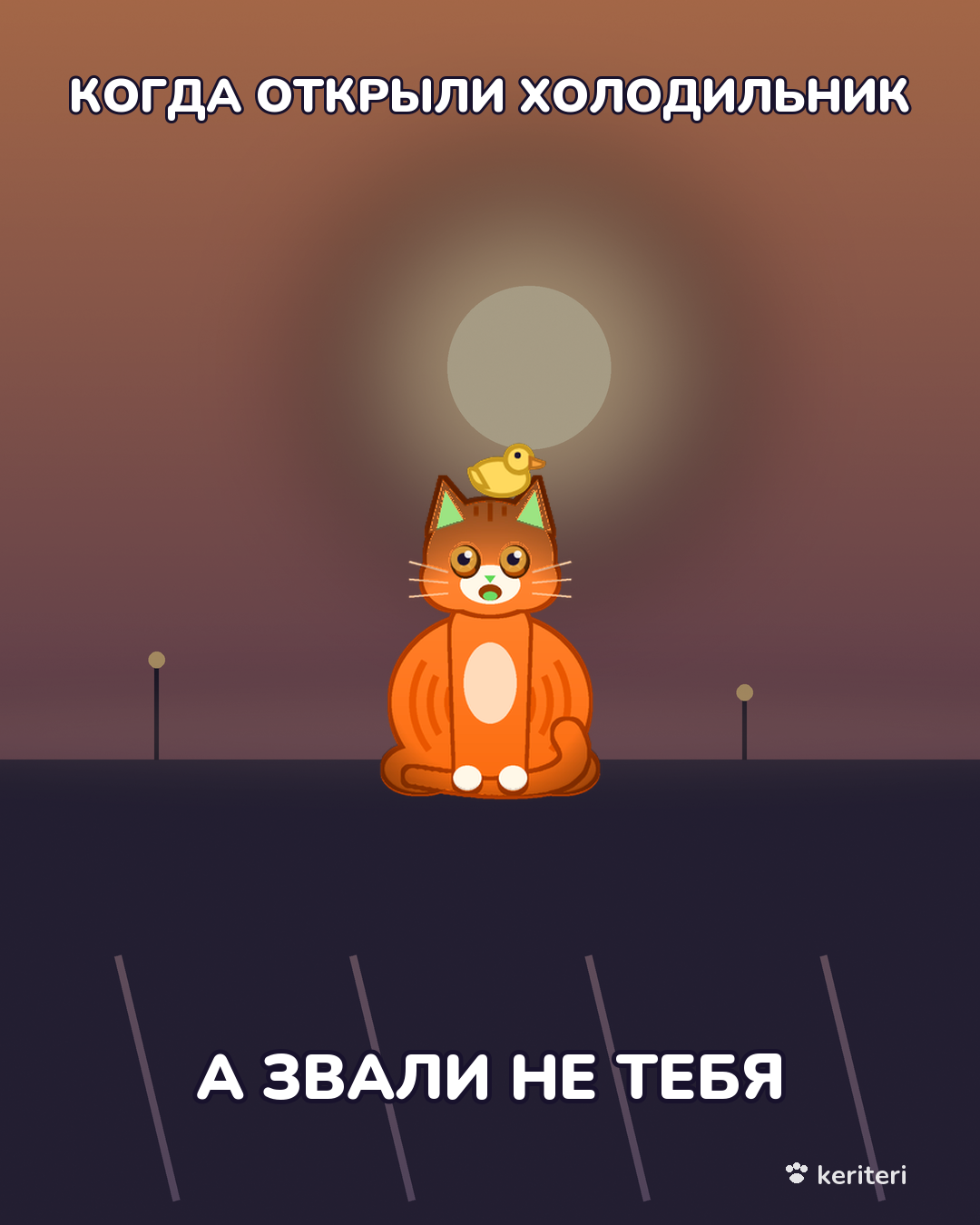 открытка