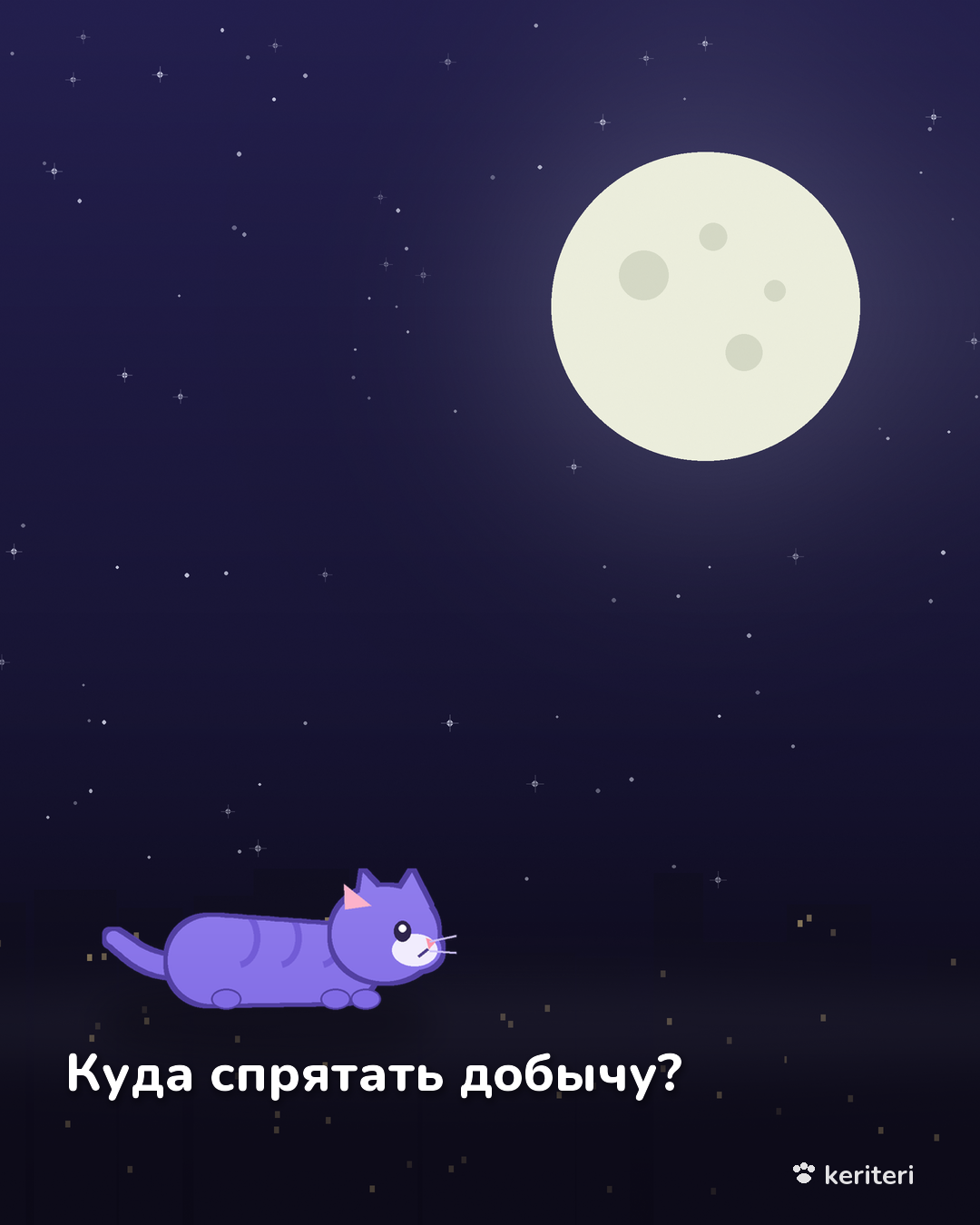 открытка