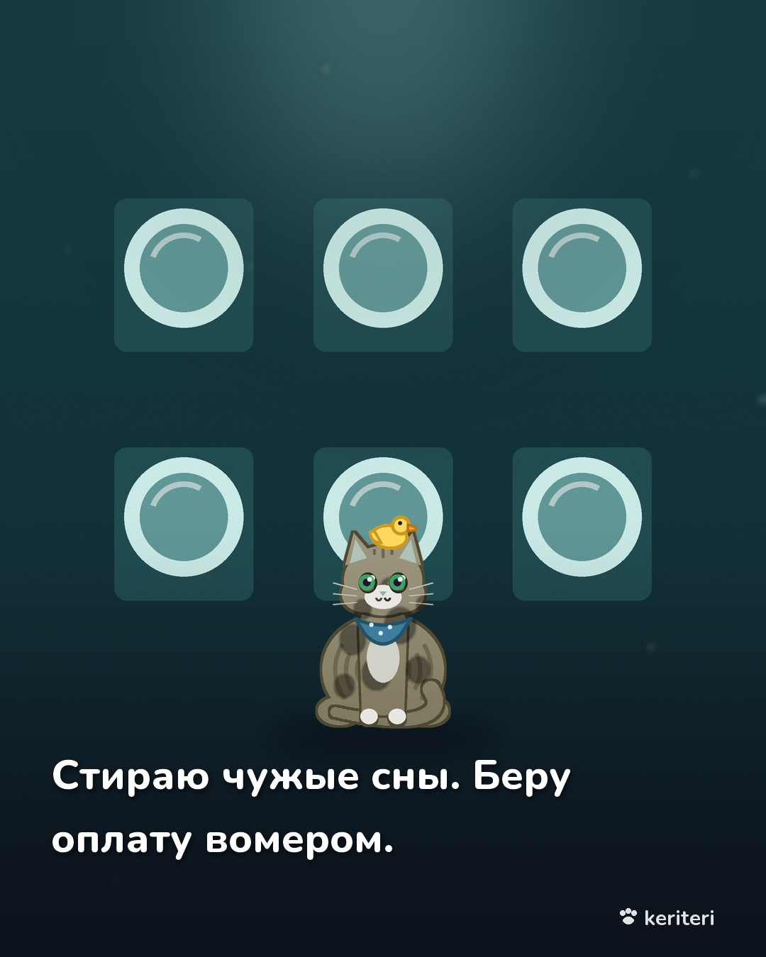 открытка