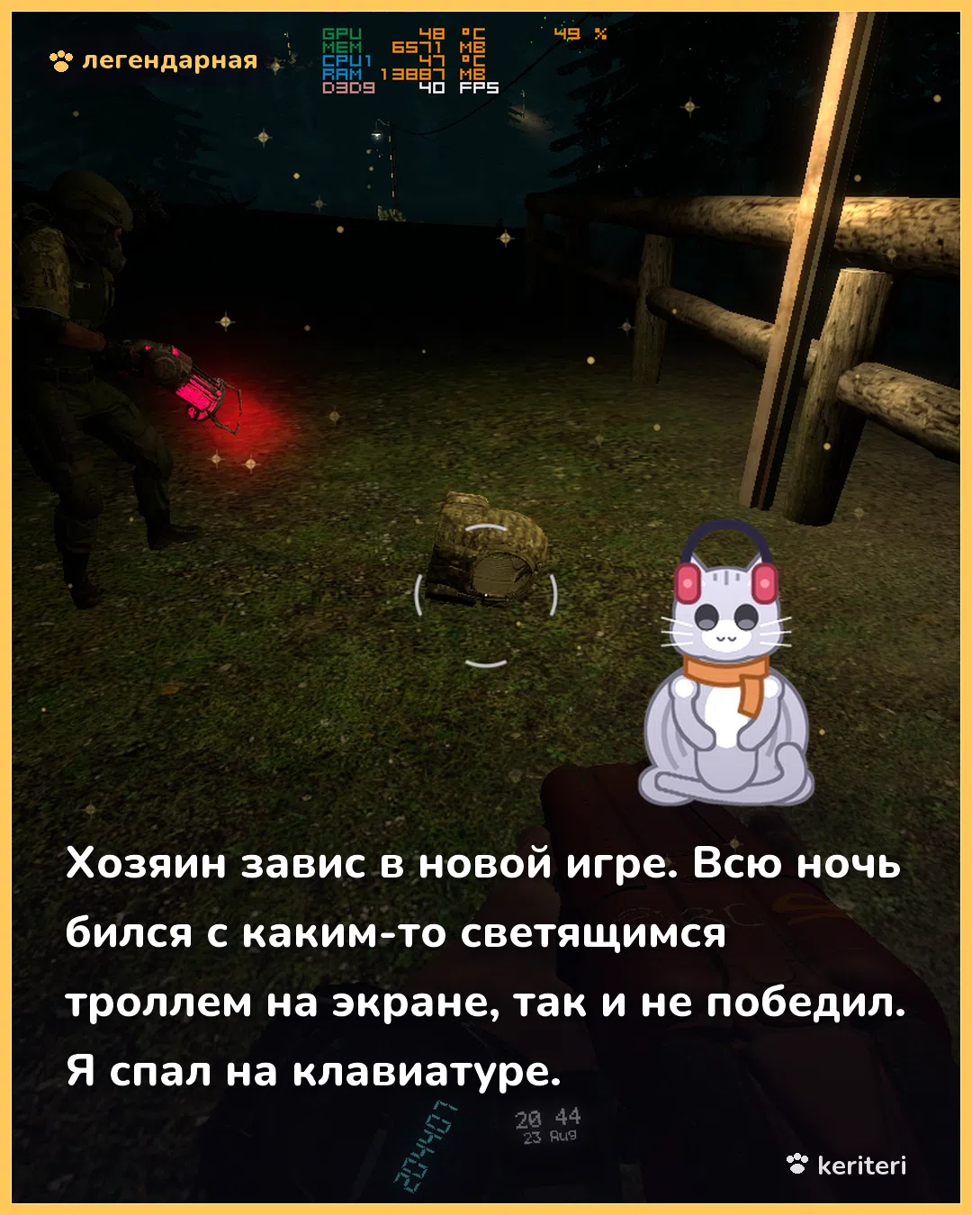 открытка
