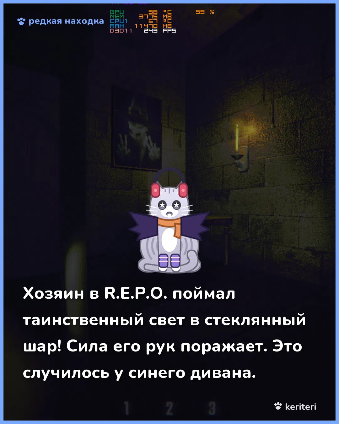 открытка