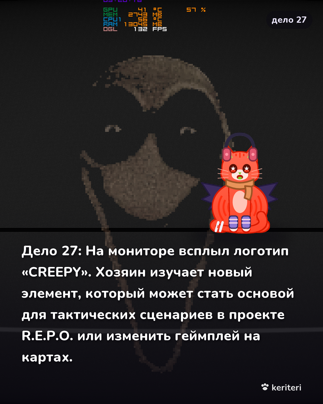 открытка