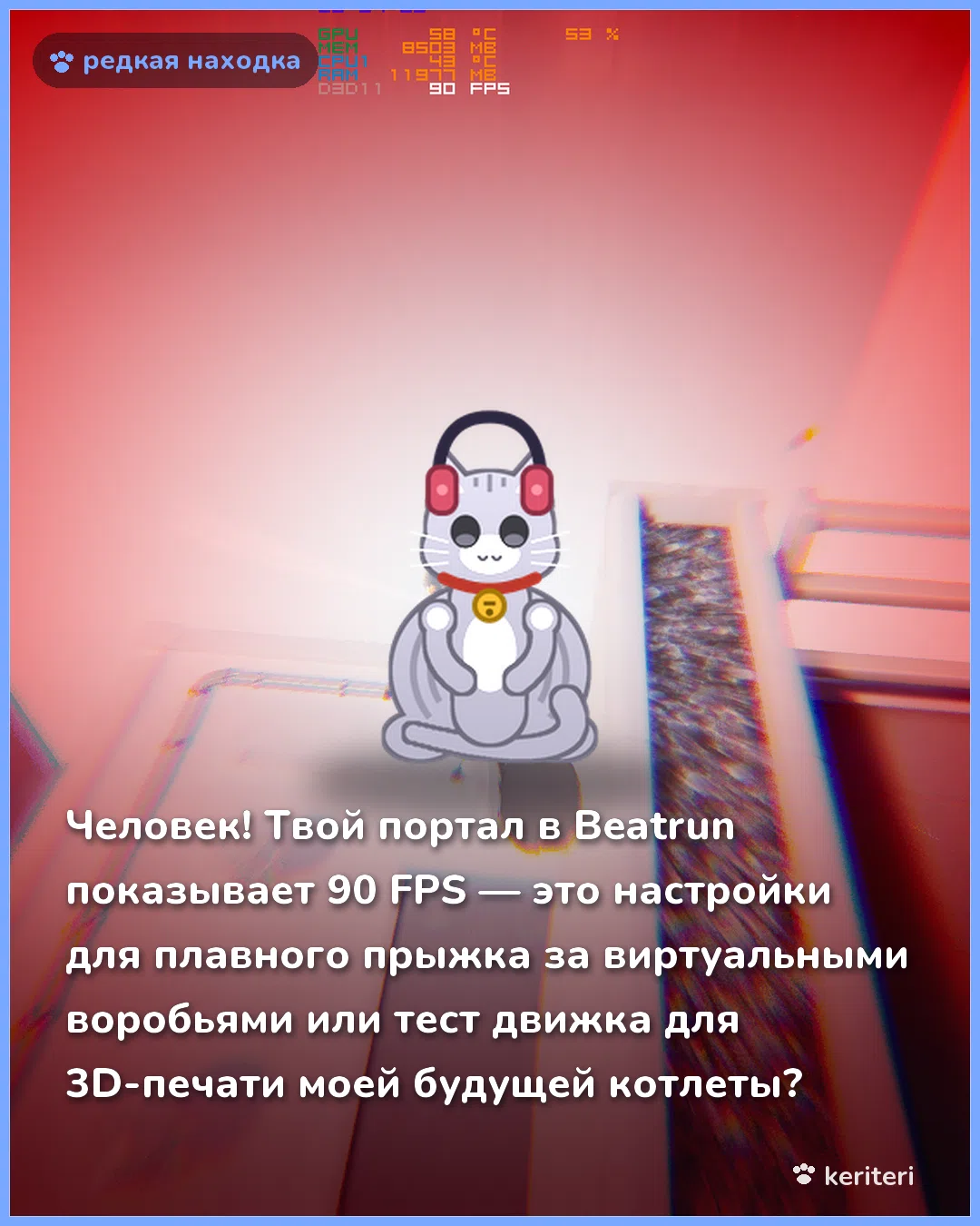 открытка