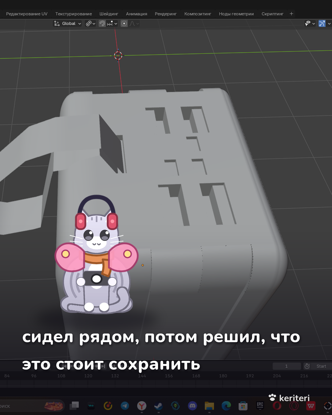 открытка