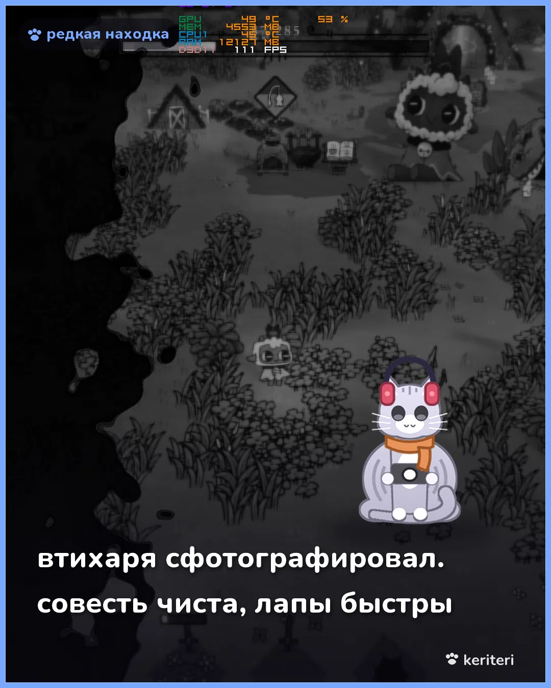 открытка